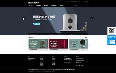 營銷網站的建設需要注意的地方